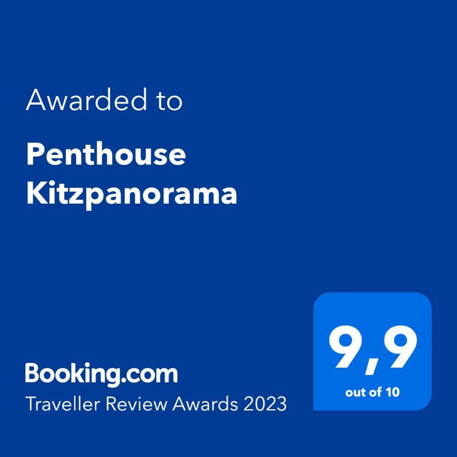 Апартаменты Penthouse Kitzpanorama Капрун Экстерьер фото